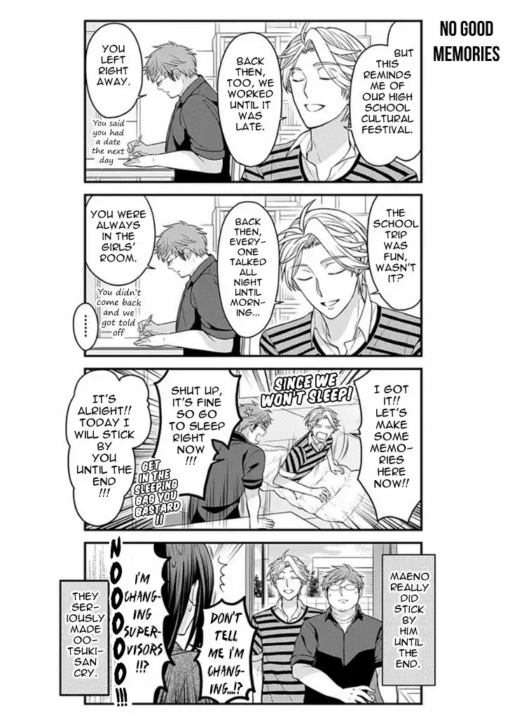 Gekkan Shojo Nozaki-kun Chapter 69 12